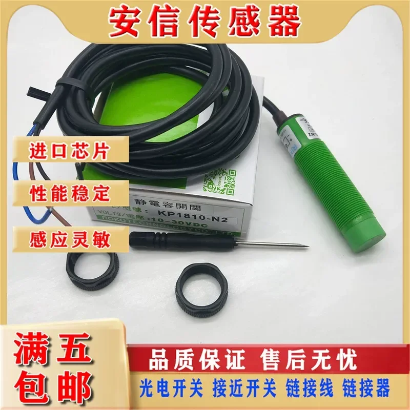 Capacitive Proximity Switch for KP1810-N 1810-N2 1810-P KP1810-P2 Three-Wire Sensor