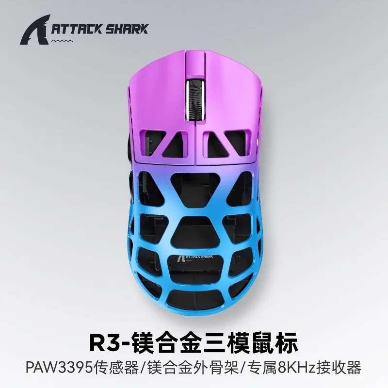 

Attack Shark R3 Lightweight Magnesium Alloy Gaming Mouse Paw3395 ThreeMode Bluetooth Wireless Hollow Design Esports Office Gift