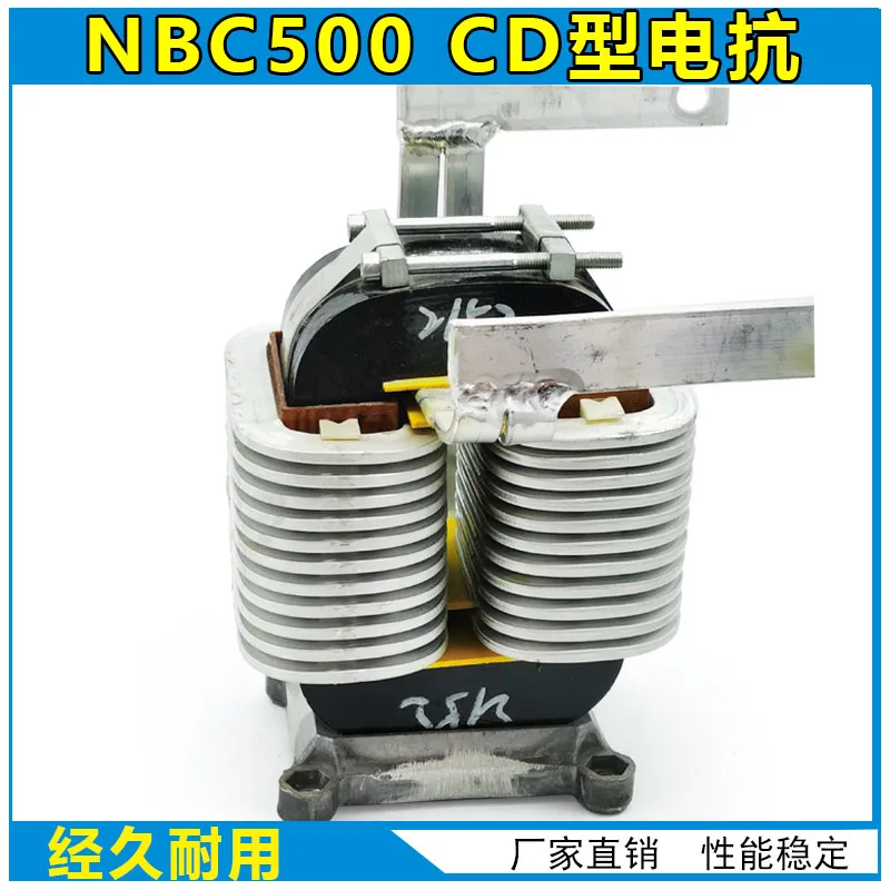 

для газосварочного аппарата Aotai NBC350/500 CD, реактор, детали для обслуживания