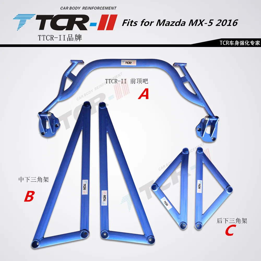 Aluminum Strut Bar for Mazda MX-5 2016-18