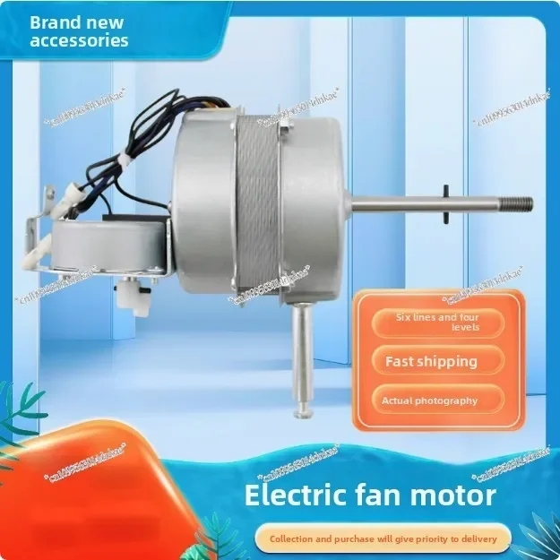Suitable for Electric Fan Motor FS40-13ER/FS40-13CR Remote Control Floor Fan Motor