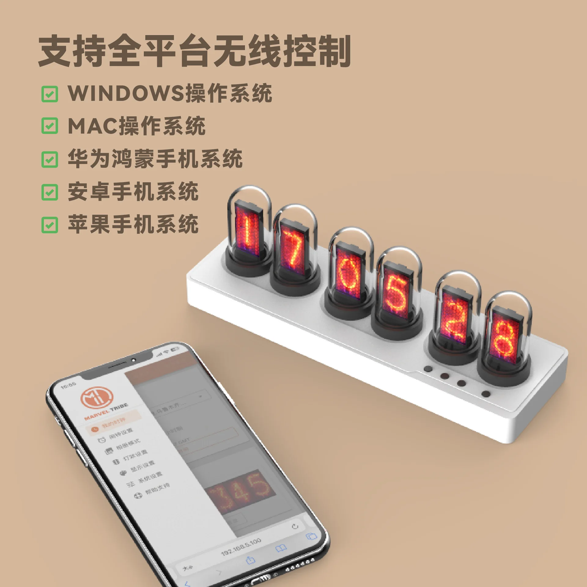 WiFi Networking Multi-mode Weather Clock Ornament Ins Wind Electronic Alarm Clock Ips Color Screen Clock