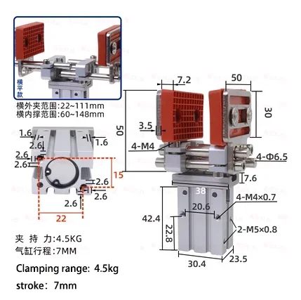 Finger cylinder adjustable telescopic frame mechanical arm fixture widened chuck parallel gripper 16D/20D pneumatic accessories