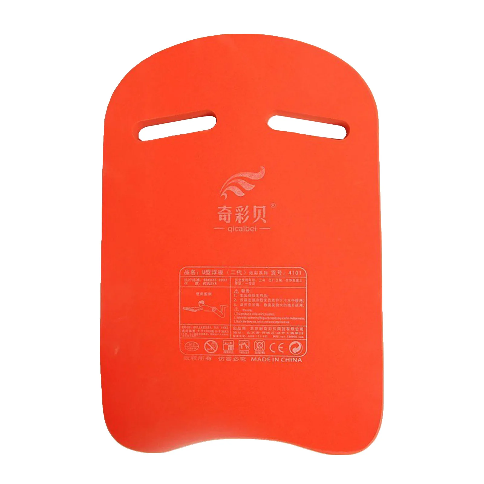Swim Kickboard 5
