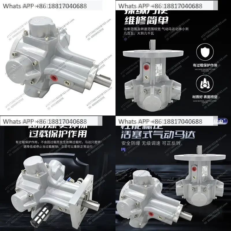 1PC for XS-HS075 Large Torque Piston Pneumatic Motor Low Speed Explosion Proof Forward Reverse Stepless Speed Control