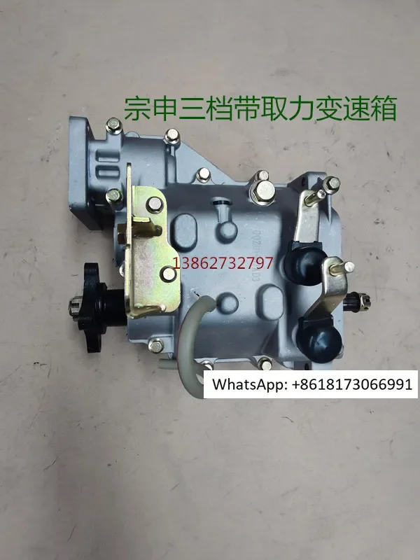 Zongshen semi enclosed tricycle Longwang three speed with self dump ing mid mounted gearbox