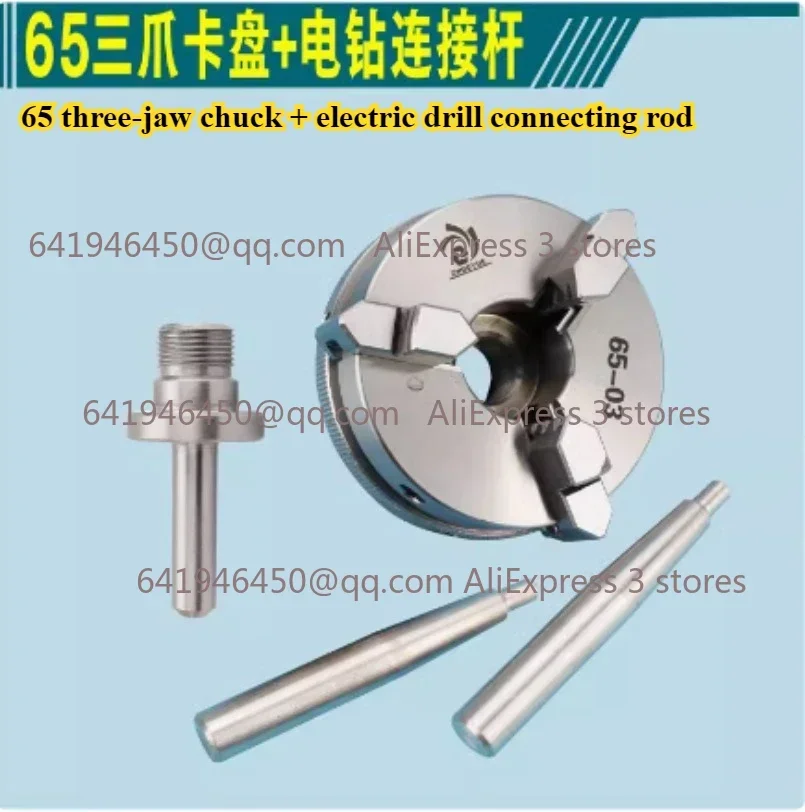 3-Jaw 4-Jaw Lathe Chuck Kit 50/65/80 Woodworking Chuck Connecting Rod Wood Turning Chuck for Mini Lathe Electric Hand Drill