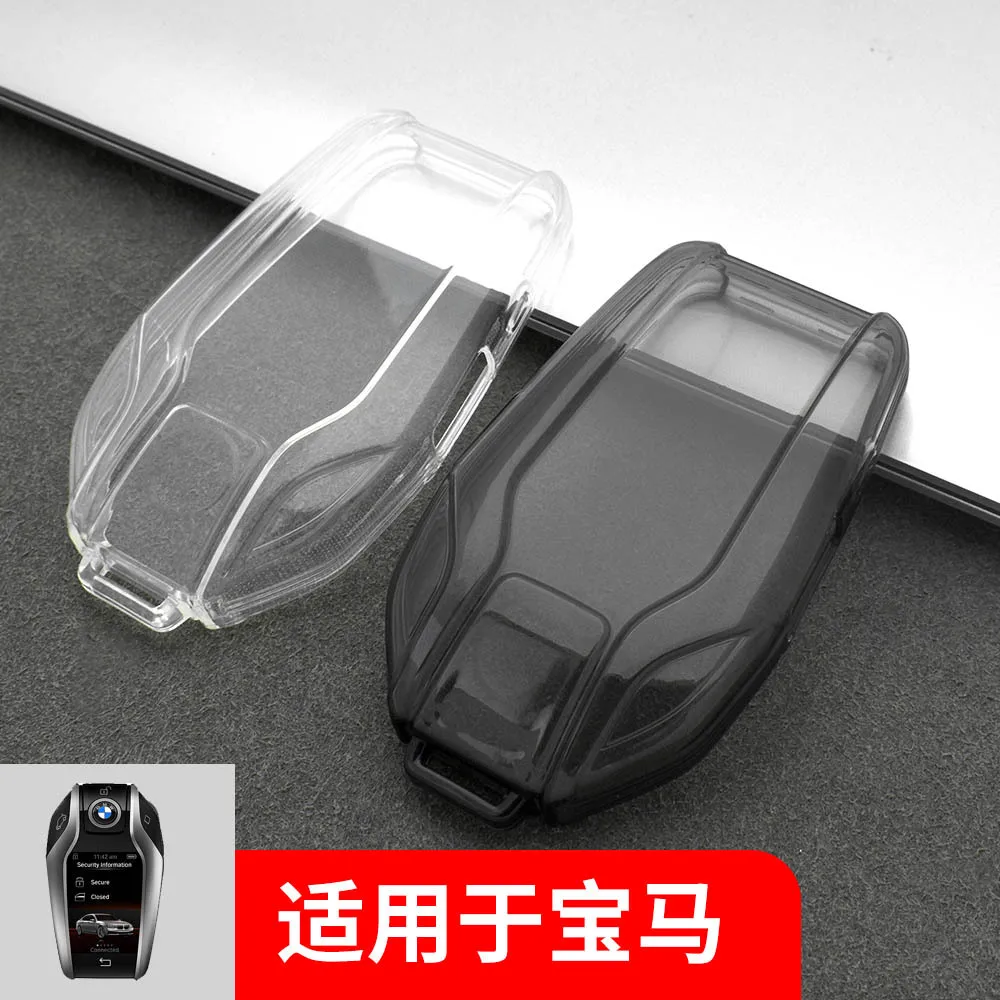 

Key bag for BMW car key case BMWX1X3X5x67 models transparent
