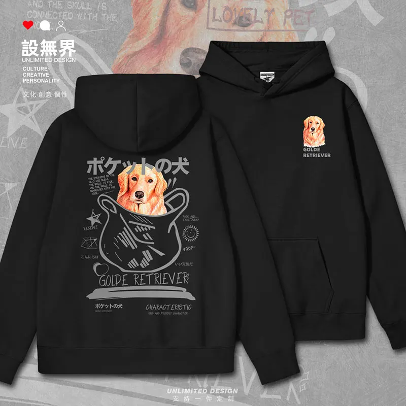 Golden Retriever, Golden Retriever, Dog Print, Japanese Spam Collector mens hoodies new sweatshirt Coat autumn winter clothes