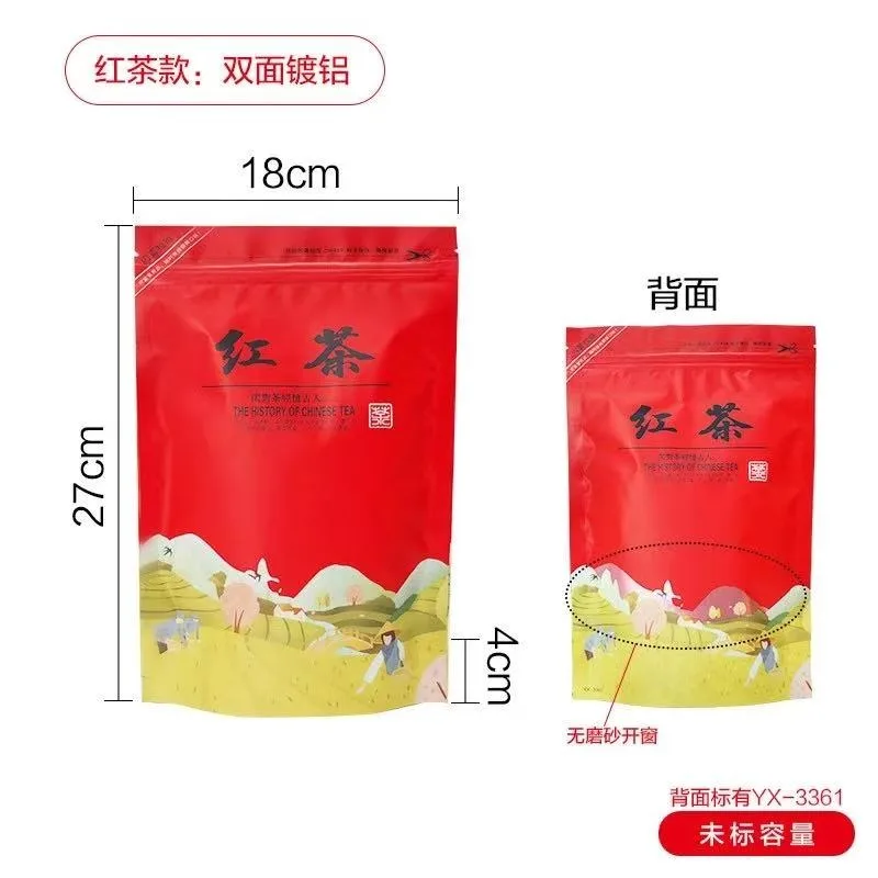Chinese Longjing Tea Set Zipper Bags Dahongpao Biluochun Green Tea Recyclable Sealing Packing Bag NO Packing Bags
