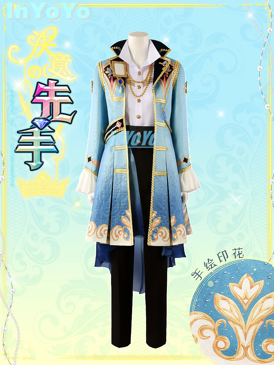 InYoYo Ensemble Stars Knights Suou Tsukasa Tsukinaga Leo Sena Izumi Sakuma Ritsu Narukami Arashi Cosplay Costume Team Uniform