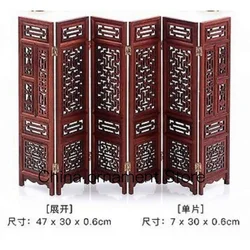 Old Decorative Handmade Mahogany Wood Carving Hollow Flower Screen Collection