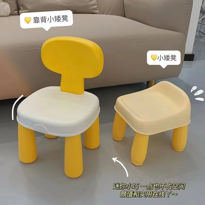 Hot Sale New Goods Children\'s Stool Household Cute Plastic Short Stool Changing Shoes Non Slip Loadable Adult Coffee Table Stool