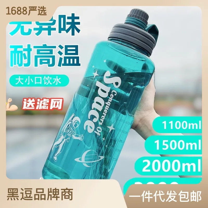 3L High Capacity Water Bottle Summer Sport Fitness Kettle Creative with Leakproof DoubleDrink Outdoor Portable Gradient Plastic