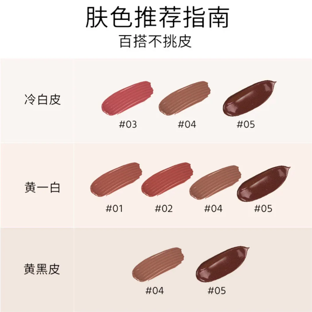 RMT ROMANTIC BEAUTY Lip Glaze Double-Ended Mirror Water Gloss Lip Gloss Lip Mud Lipstick Matte Non-Stick