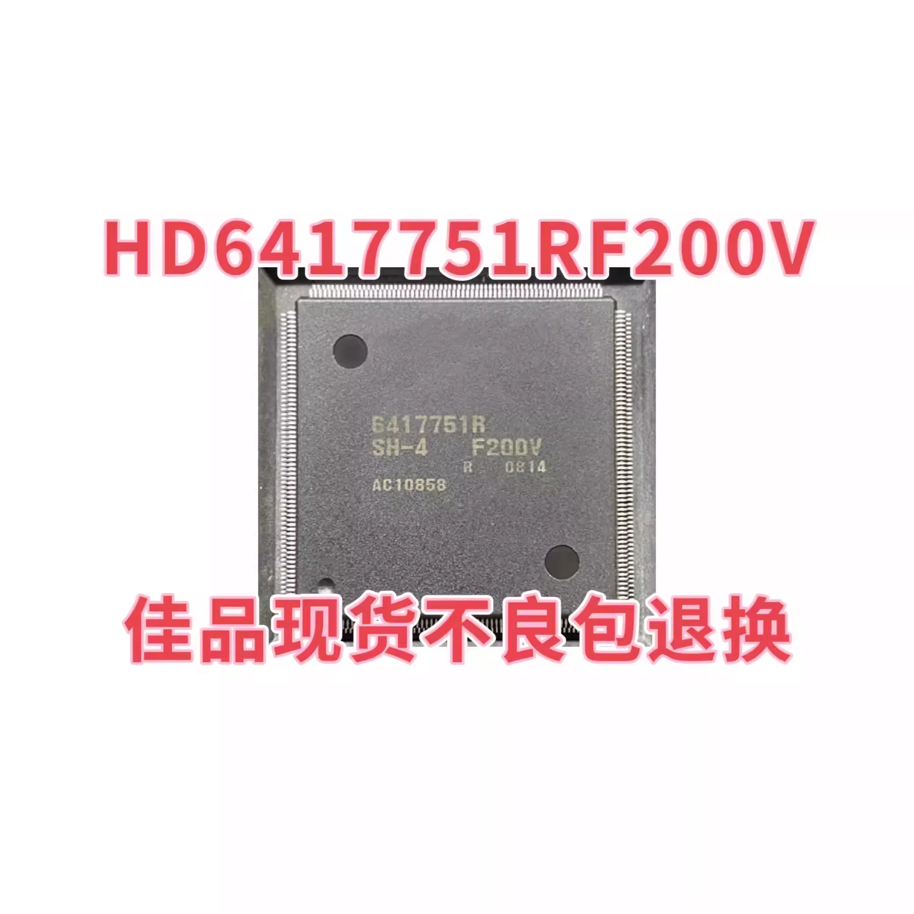 HD6417751RF200 6417751R 6417751RF200V SMT Package QFP208 Microcontroller IC Chip