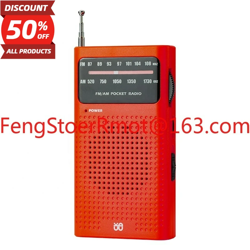 

New portable radio FM AM signal strong, easy to use 3.5mm jack mini radio