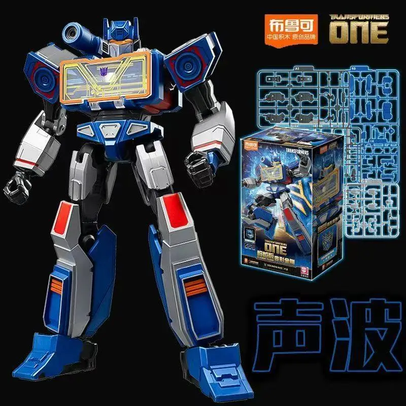 جديد Hot Blokees Transformers One Classic Class Optimus Prime Megatron Aerial Sentinel Prime مجموعة كتل نموذجية متحركة مجمعة