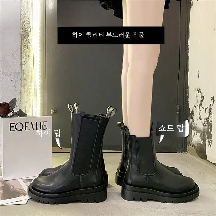 Plus size Women's Boots 4-43 Internet Celebri Thin Women's Shoes 40 Feet Fat Width 42 British Sle  Boots Chelsea S...