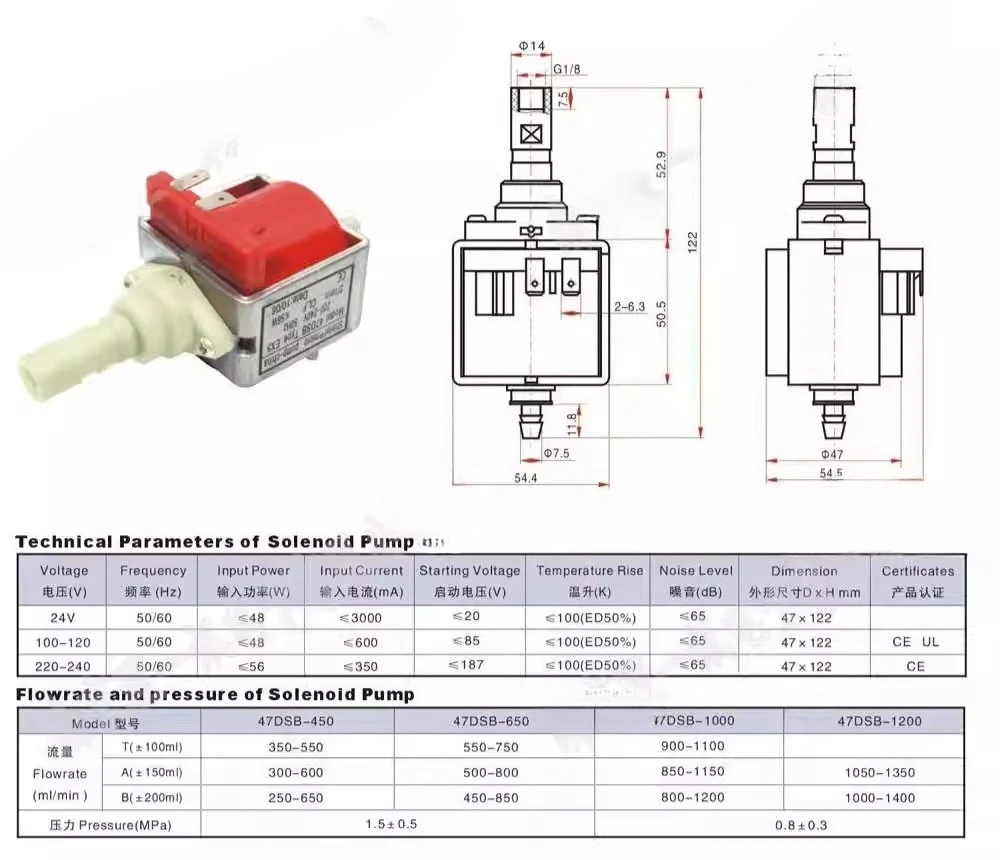 Suitable for electromagnetic pump EP7 sofa cleaning machine micro pump 56W coffee machine smoke machine pump 47DSB
