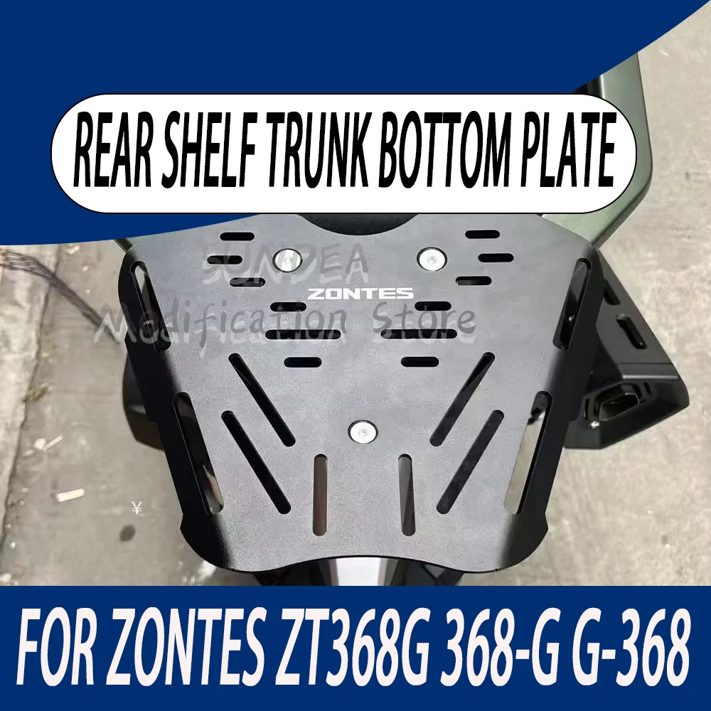 

Motorcycle Modified Rear Shelf Tail Box Bottom Plate Xiade Tail Box Bottom Plate Enhanced Version For ZONTES ZT368G 368-G G-368