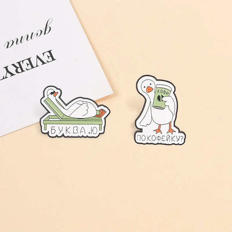 Lustige russische Slang-Emaille-Pins mit motivierenden Zitaten, Cartoon-Anime-Tier-Broschen, Anstecknadeln, Party-Schmuck, Geschenke für Freunde – Detail 11