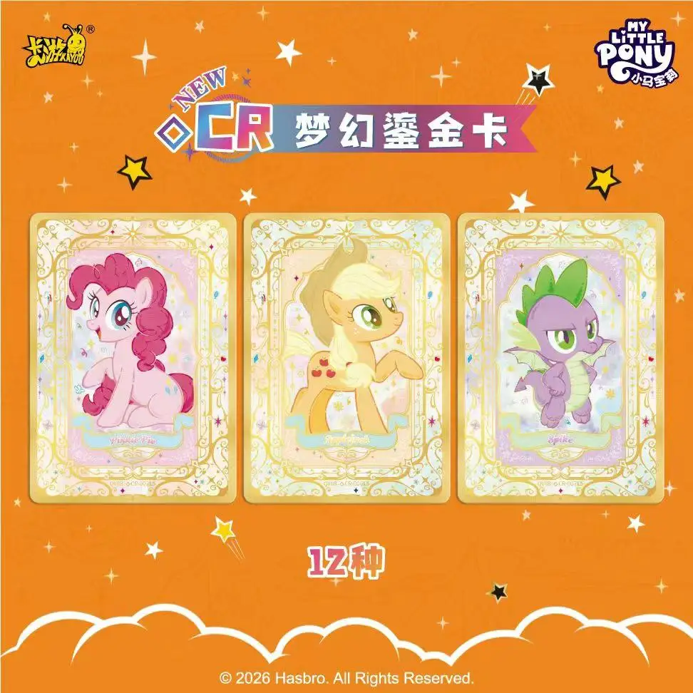 KAYOU My Little Pony Collection Cards Quying Pack Tier2 Wave8 - Holo Rare Pony Cards Kids Toys Card Games Board Games