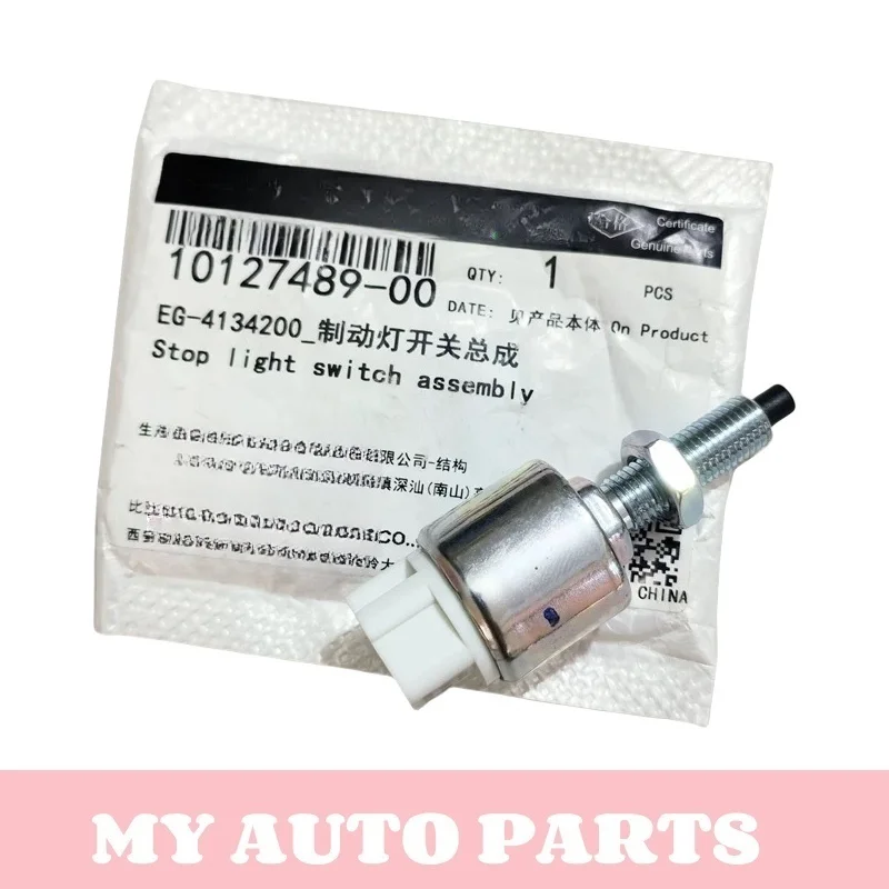 EG-41434200 Оригинальный выключатель стоп-сигнала для автомобилей BYD Qin EV, S7, Song DM, Song EV, Surui, Yuan, Sirui EG-41434200 Оригинальный выключатель стоп-сигнала для автомобилей BYD Qin EV, S7, Song DM, Song EV, Surui, Yuan, Sirui