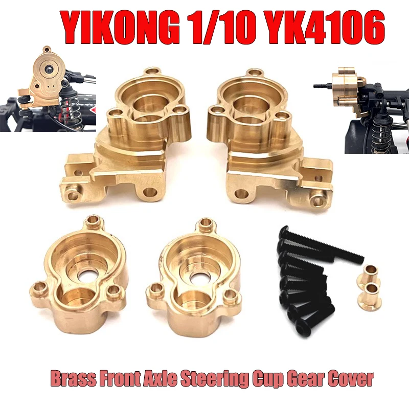 YIKONG 1/10 YK4106 RC Car Parts Metal Upgrade Brass Front and Rear Axle Steering Cup Gear Cover Rear Wheel Counterweight Block