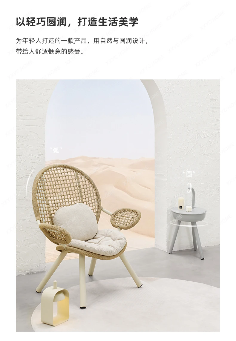 A  Single sofa chair Lazy recliner Simple Nordic leisure rattan chair Indoor courtyard Balcony Home