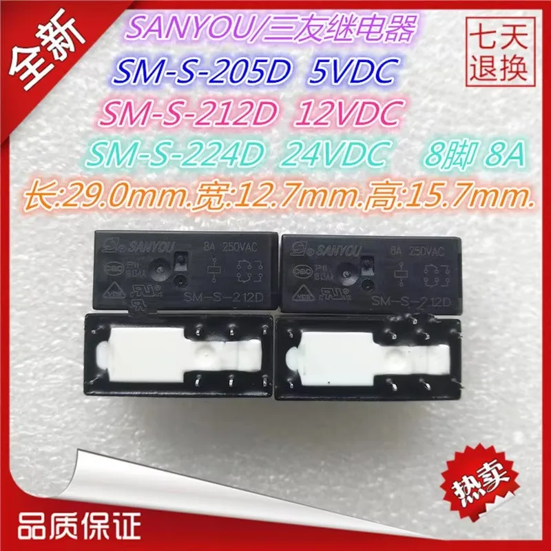 relay sm-s-205d sm-s-212d sm-s-224d 5v 12v 24v