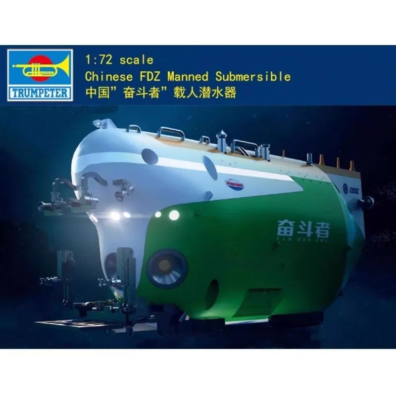 

Модель-конструктор Trumpeter 07333 "Striver" — глубоководный погружной аппарат для пилотов, 1/72, военная сборная модель, DIY игрушка, подарок на день рождения