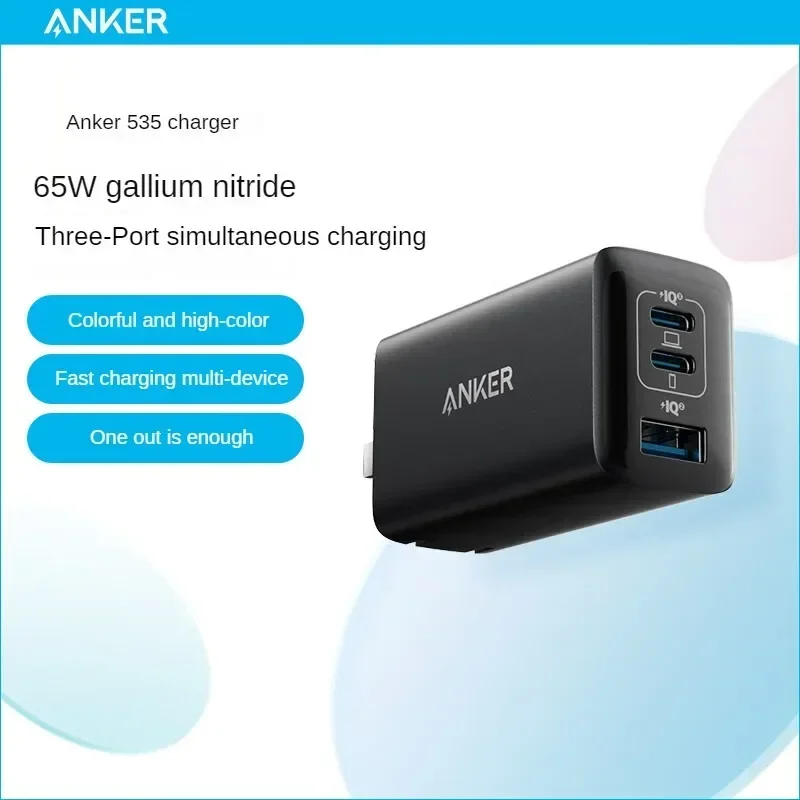 

ANKER Gallium Nitride Charger GAN2 65W Multi-port High Power Fast Charge for Android Apple Mobile Phone Notebook Tablet