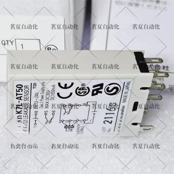 Leak Detection Cont… - image