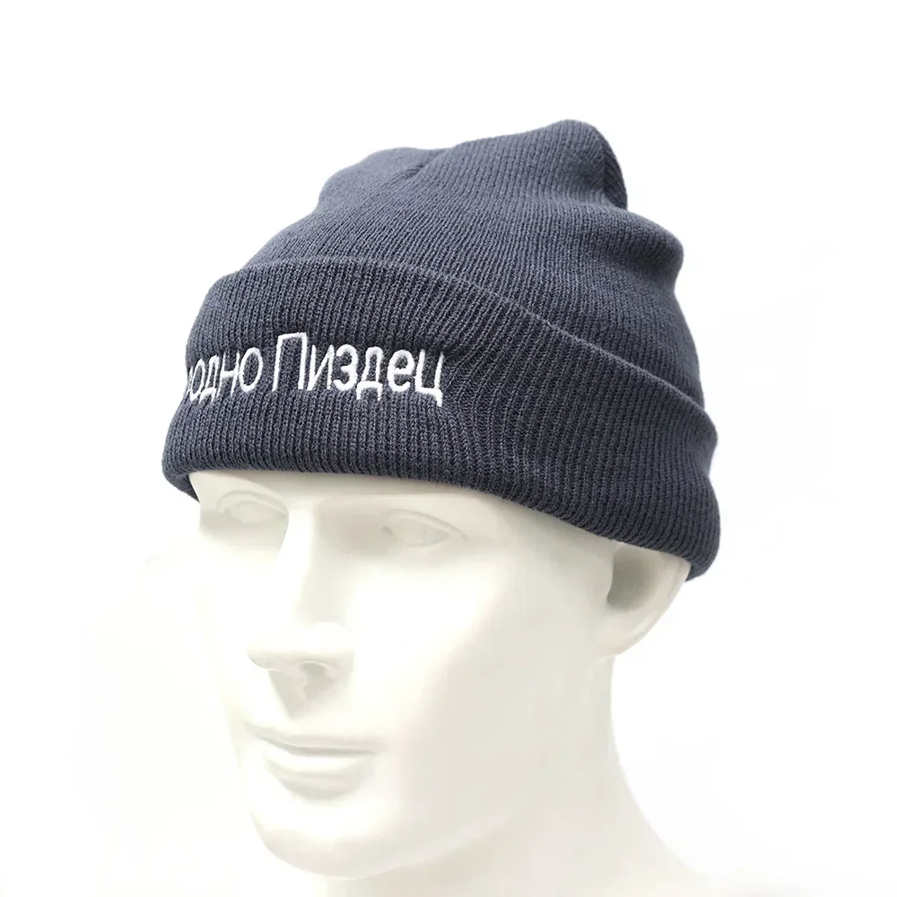 Hat High Quality Russian Letter Embroidery Very Cold Casual Beanies for Men Women Fashion Knitted Winter Hat Hip-hop Beanie Hat