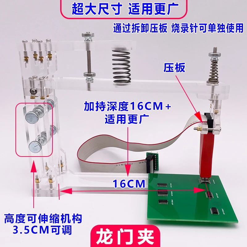 SOP16 SOIC16 SOP14 Chip Programming Probe Download Programming Spring Pins Without Disconnecting Wires