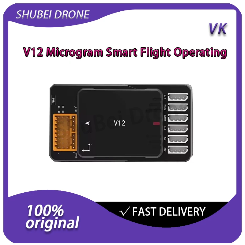 VK V12 15-90V Intelligent Flight Operating Module Smart Control Auto Follow High Voltage Power System for Security Agri-Drone