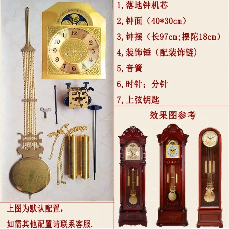 31-day Mechanical Grandfather Clock F-type Movement Clockwork Clock DIY Full Set of Accessories Winding Vertical Clock Parts