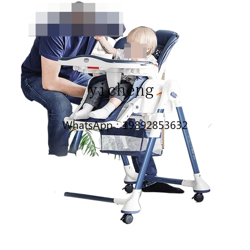 ZZ Baby Dining Chair Rocking Chair Diaper-Changing Table Mobile Children Dining Seat Baby Dining Table and Chair