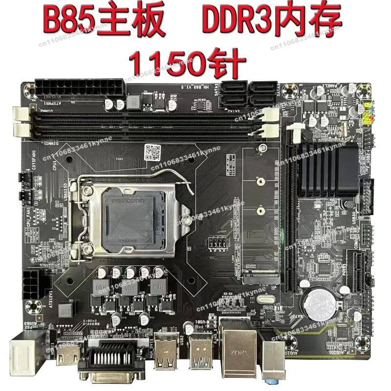 Suitable for The New B85 Computer Main Board 1150 Pins DDR3 Memory Support Fourth Generation I3 4170