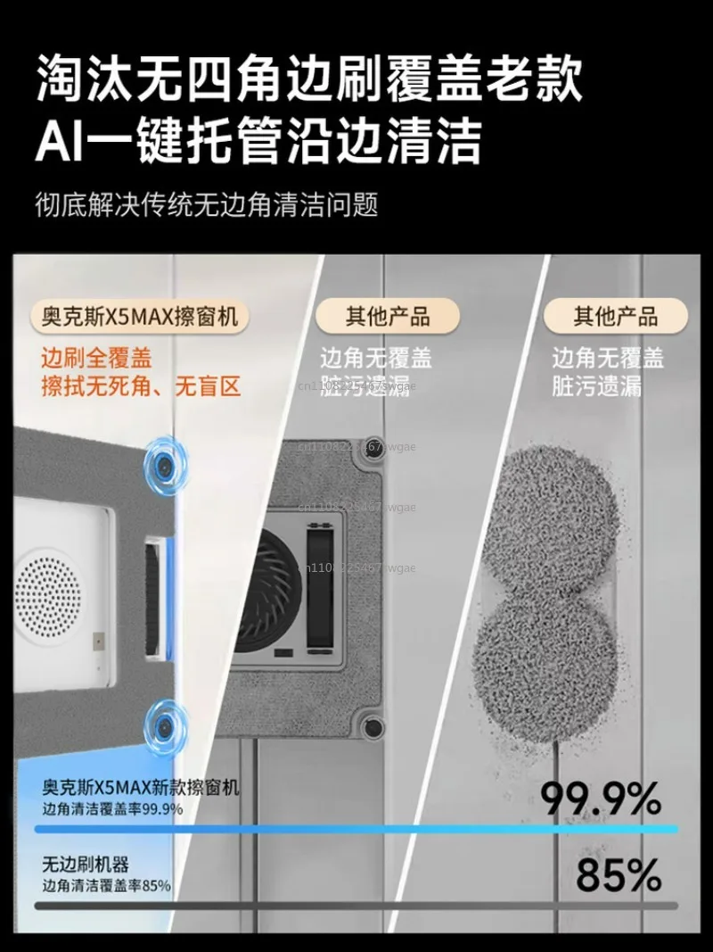 Fully Automatic Home Smart Window Cleaning Gadget 2026 New Window Cleaning Robot Electric Glass Cleaner view 2