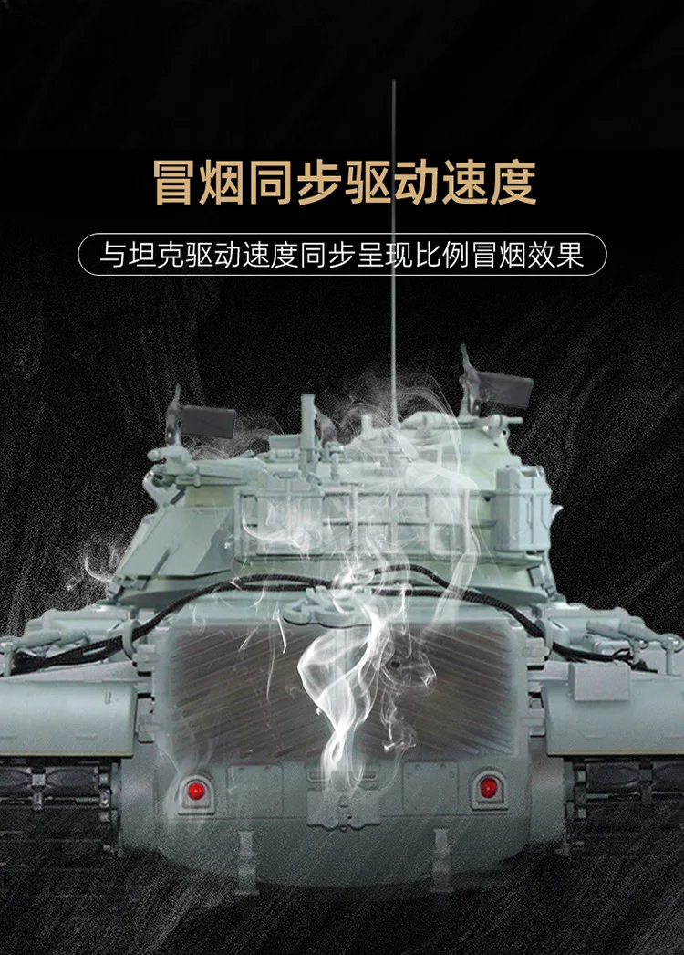 1:16 Tank Military Model, Electric Simulation Battle Belonging Remote Control Vehicle