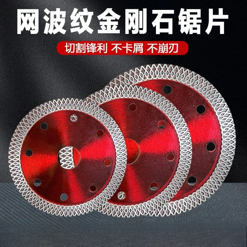 1pc 105/115/125mm Turbo Diamond Saw Blade Granite Marble Cutting Disc Porcelain Tile Ceramic inner hole 20/22.23mm Angle Grinder