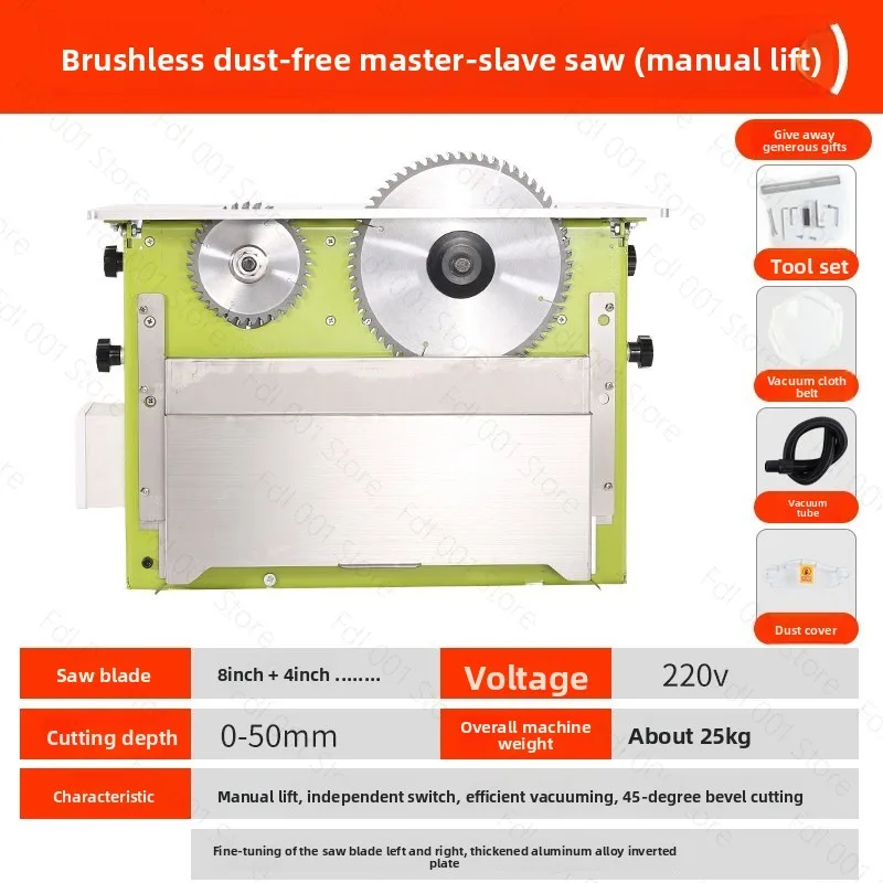 WT60 Dust-free Child and Mother Saw Woodworking Special Multi-functional Electric Brushless Silent Precision Table Integrated