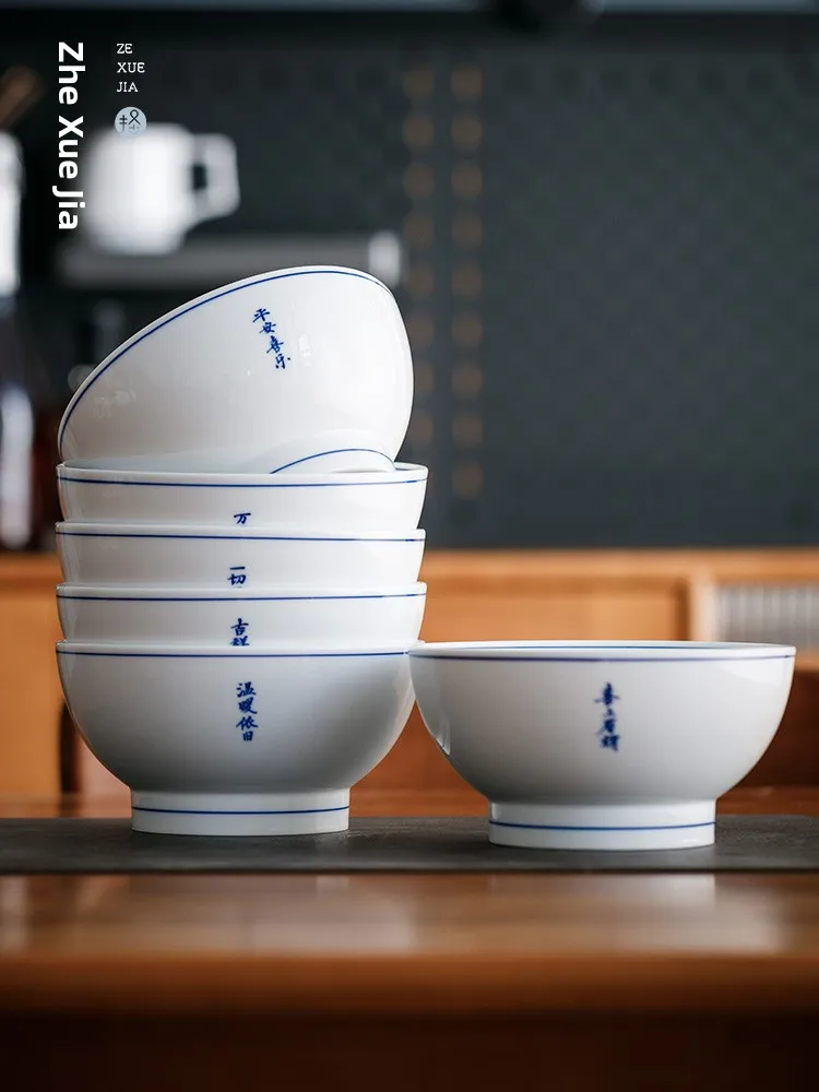 

Chio Scholar Chinese Style Blue And White Porcelain Bowl Underglaze Ceramic 6 Inch Moving Gift Poem