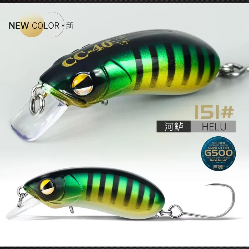 Lurefans CC35/CC40/CC50 Micromatter Slow Sinking Stream Little Fatty Army Fish Horse Mouth Luya Bait Mino Lure