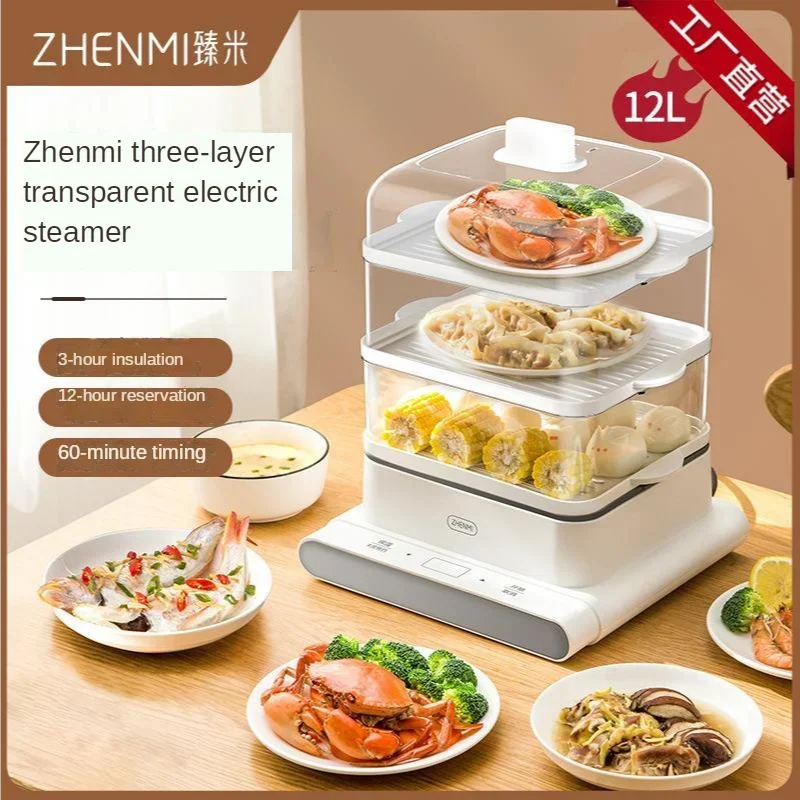 

Zhenmi Three-layer Electric Steamer Household Multifunctional Breakfast Machine Automatic Power Off 12L Food Steamer