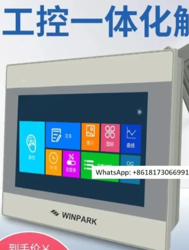 Human machine interface touch screen 4.3/7/10 inch PLC serial port screen Modbus protocol 485/232 configuration resistor screen