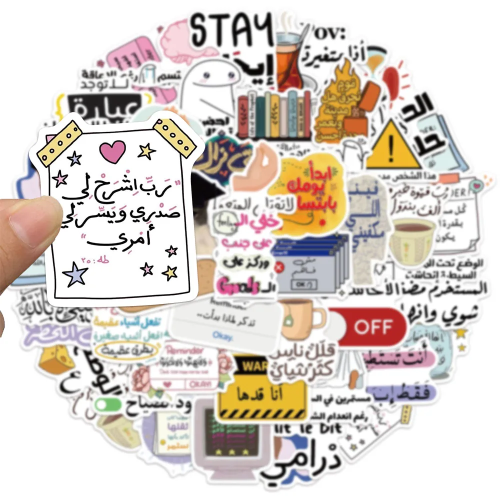 50PCS Arabic cartoon fun stickers DIY wallet scrapbook phone case laptop tablet decoration stickers