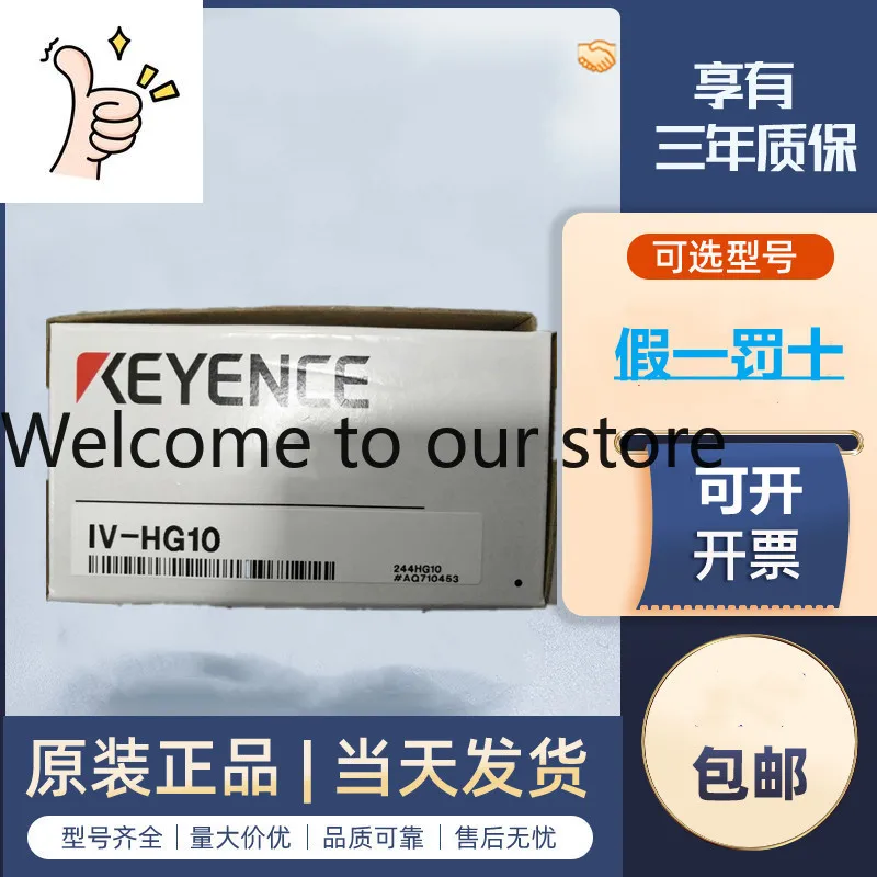 

2025.4IV-HG10 New Original And Genuine KEYENCE Image Controller, Spot Fake One Penalty Ten